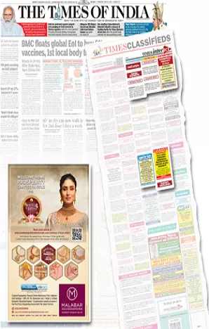 Financial Express tearsheet proof